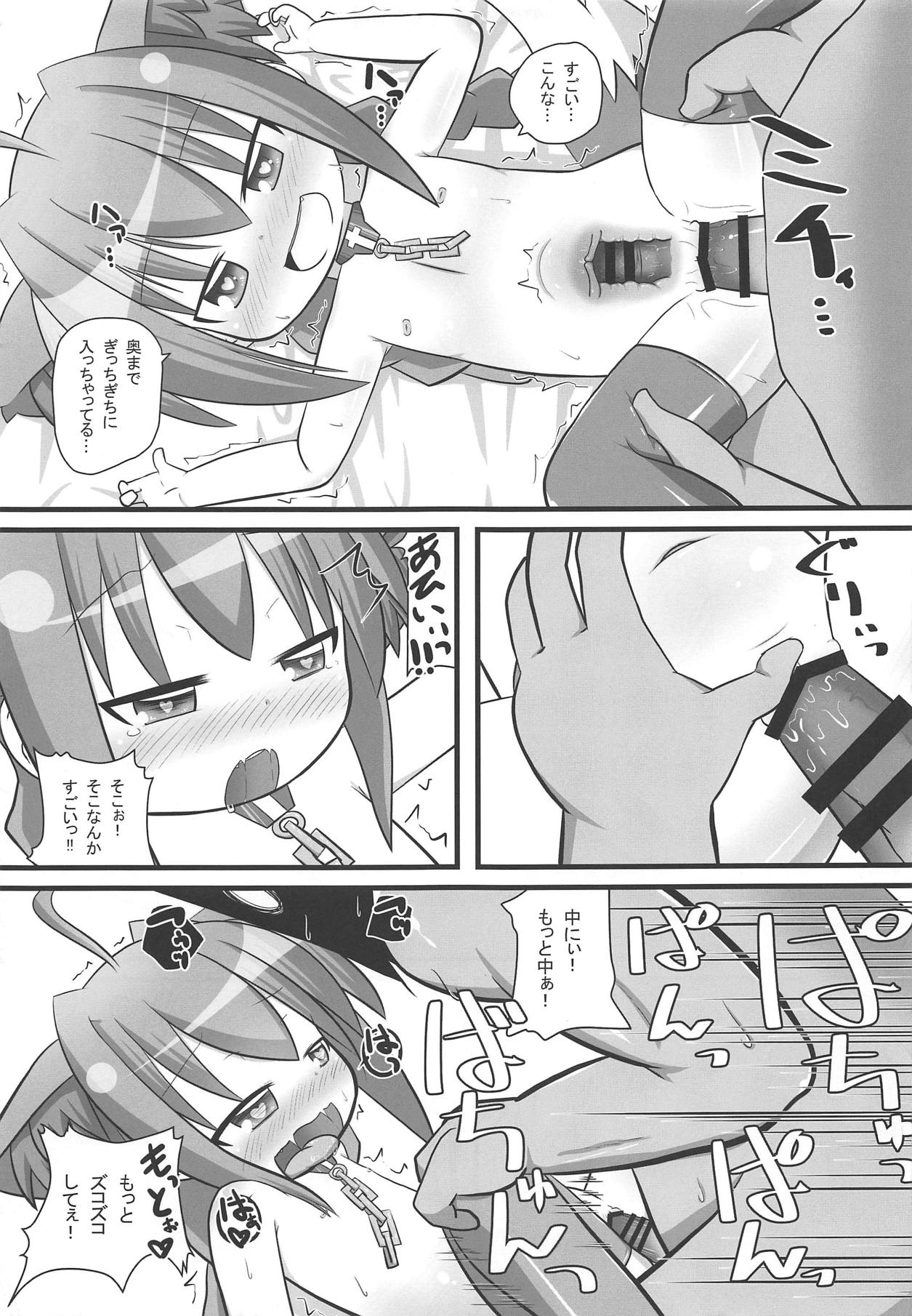 (C92) [ぷちびぃず (Lim)] 八神ヴィータちゃん ザ・ビースト (魔法少女リリカルなのは)