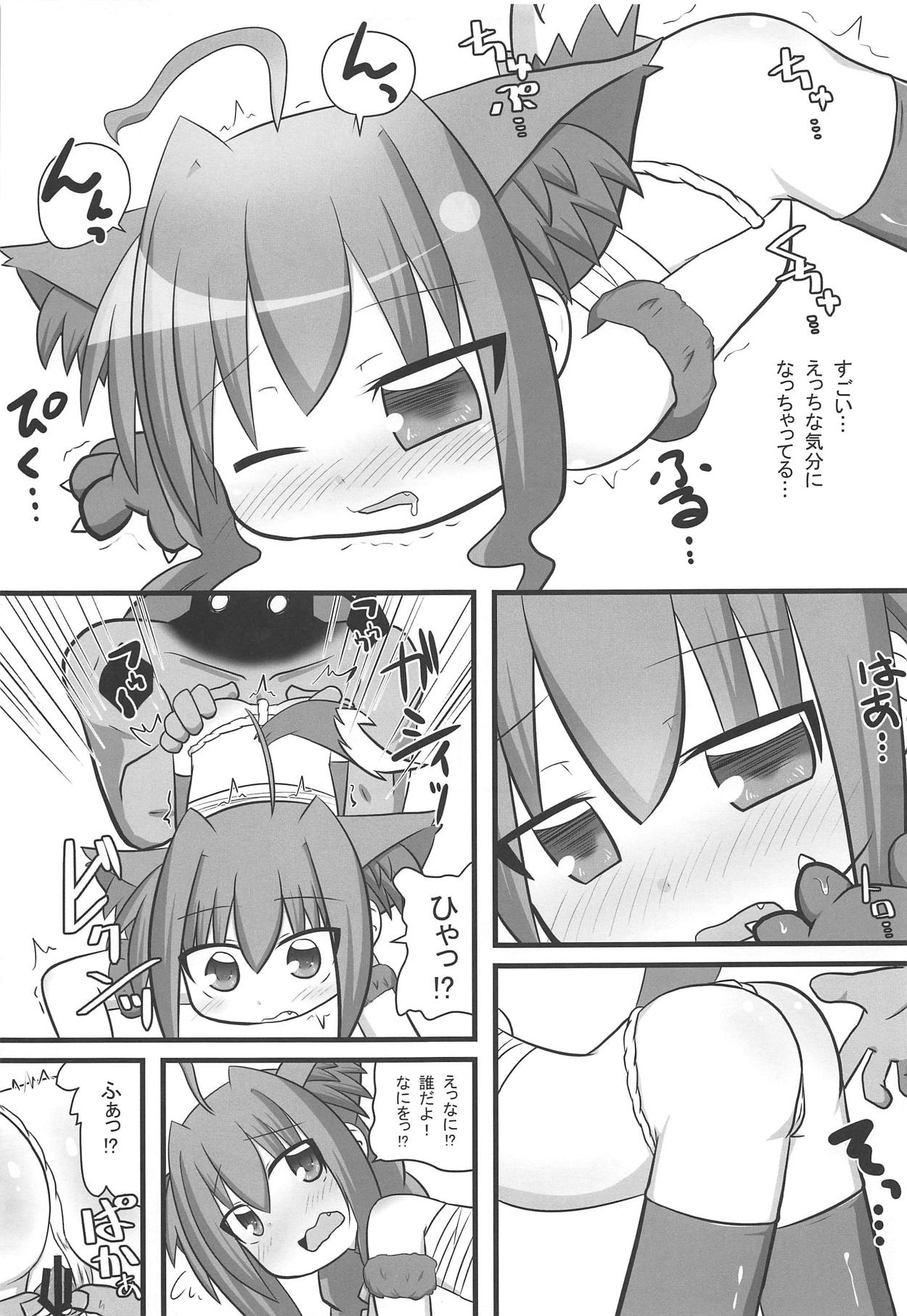 (C92) [ぷちびぃず (Lim)] 八神ヴィータちゃん ザ・ビースト (魔法少女リリカルなのは)