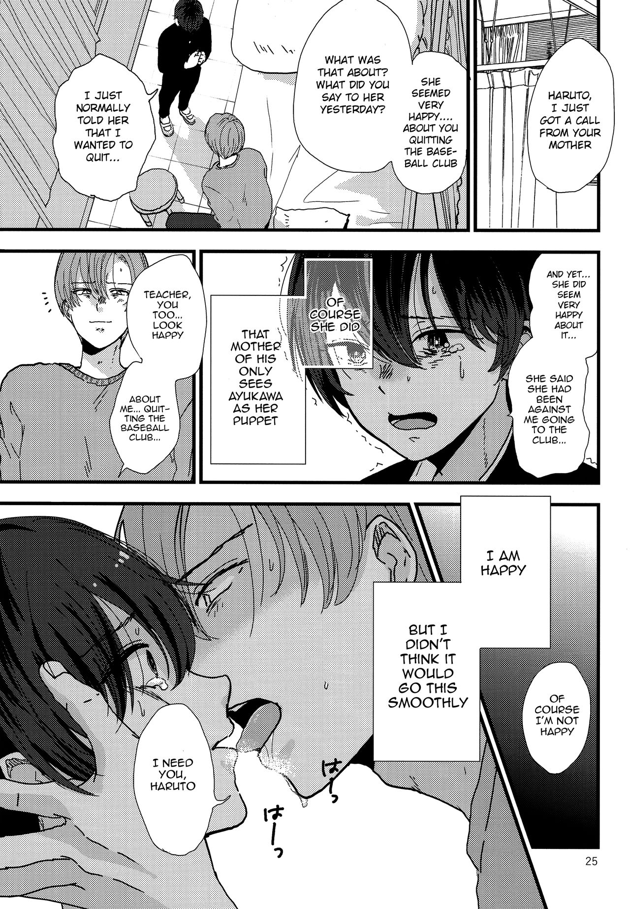 (J.GARDEN42) [久米 (ミナカミ理久)] 誰かの人形 [英訳]