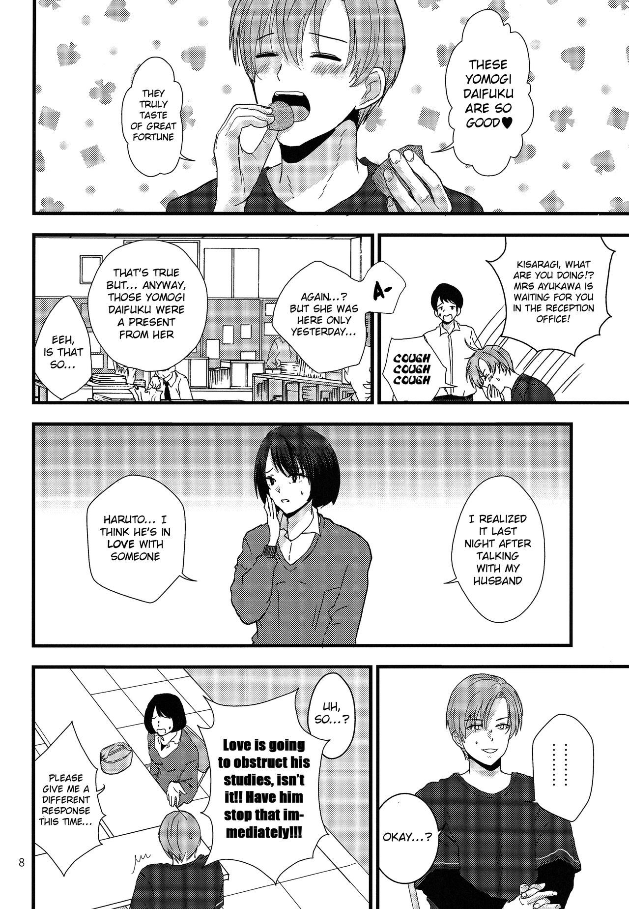 (J.GARDEN42) [久米 (ミナカミ理久)] 誰かの人形 [英訳]