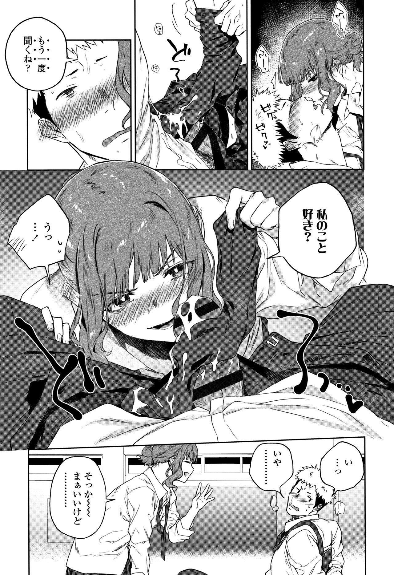 [緑茶イズム] TEENISM + 4Pリーフレット