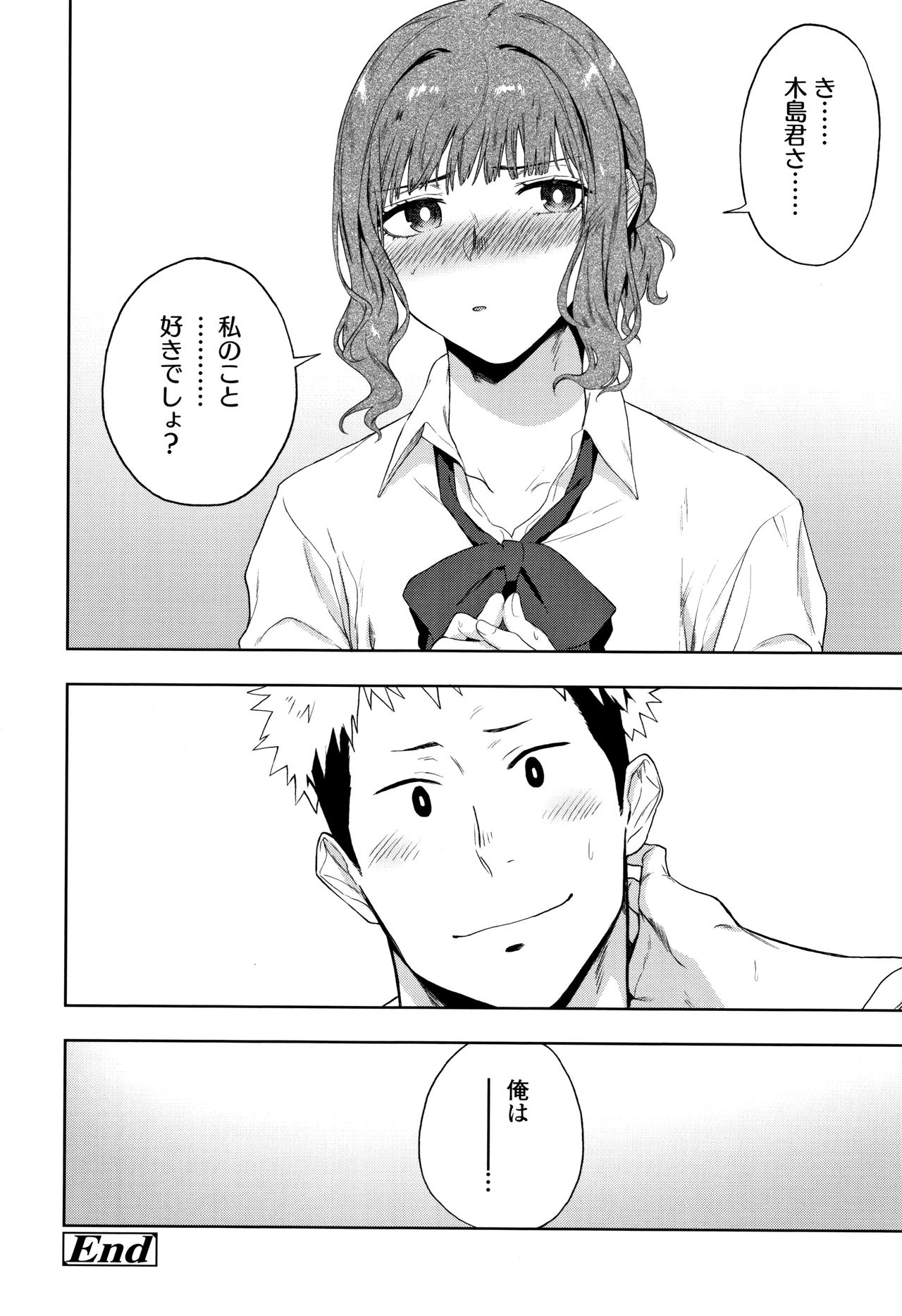 [緑茶イズム] TEENISM + 4Pリーフレット