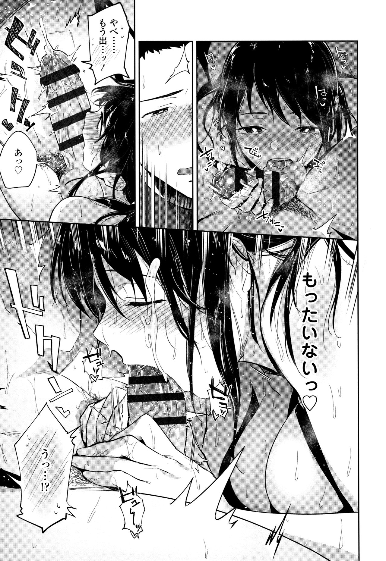 [緑茶イズム] TEENISM + 4Pリーフレット