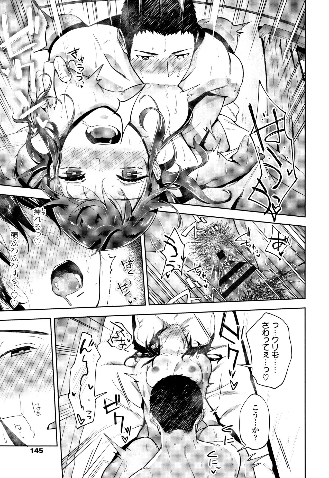 [緑茶イズム] TEENISM + 4Pリーフレット