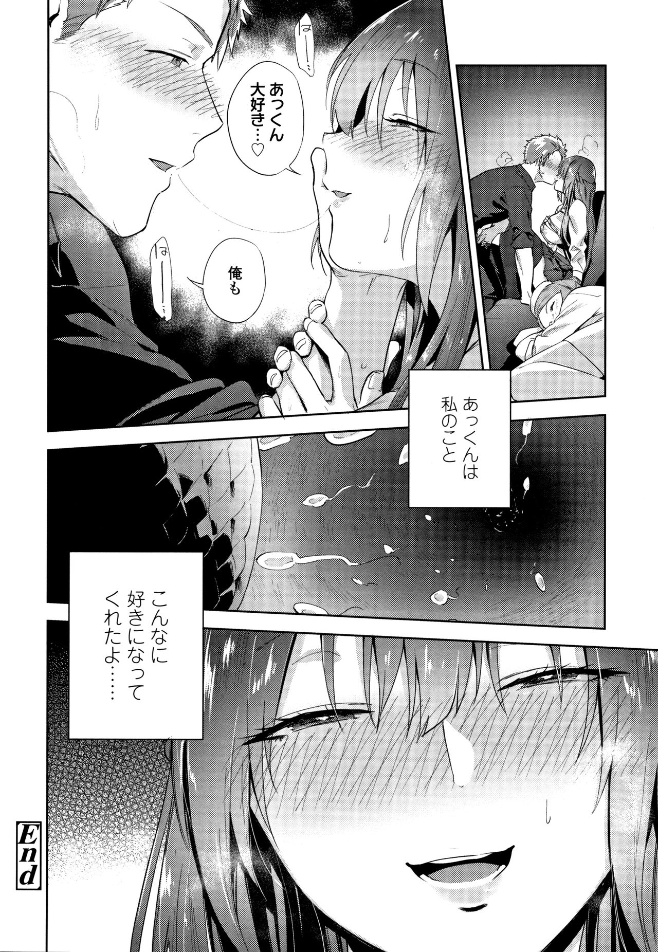 [緑茶イズム] TEENISM + 4Pリーフレット