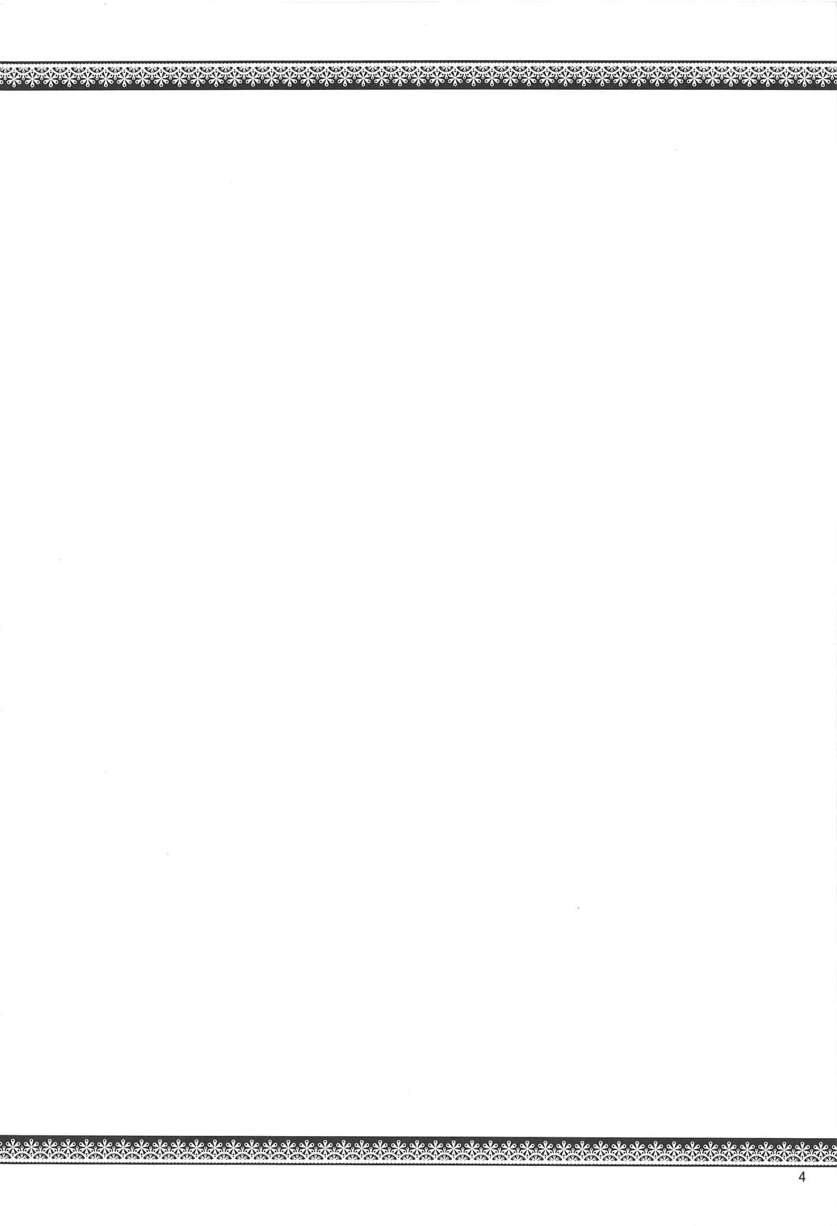 (想七日7) [秋風アスパラガス (秋)] 妖怪だってエッチがしたい! (東方Project) [英訳]