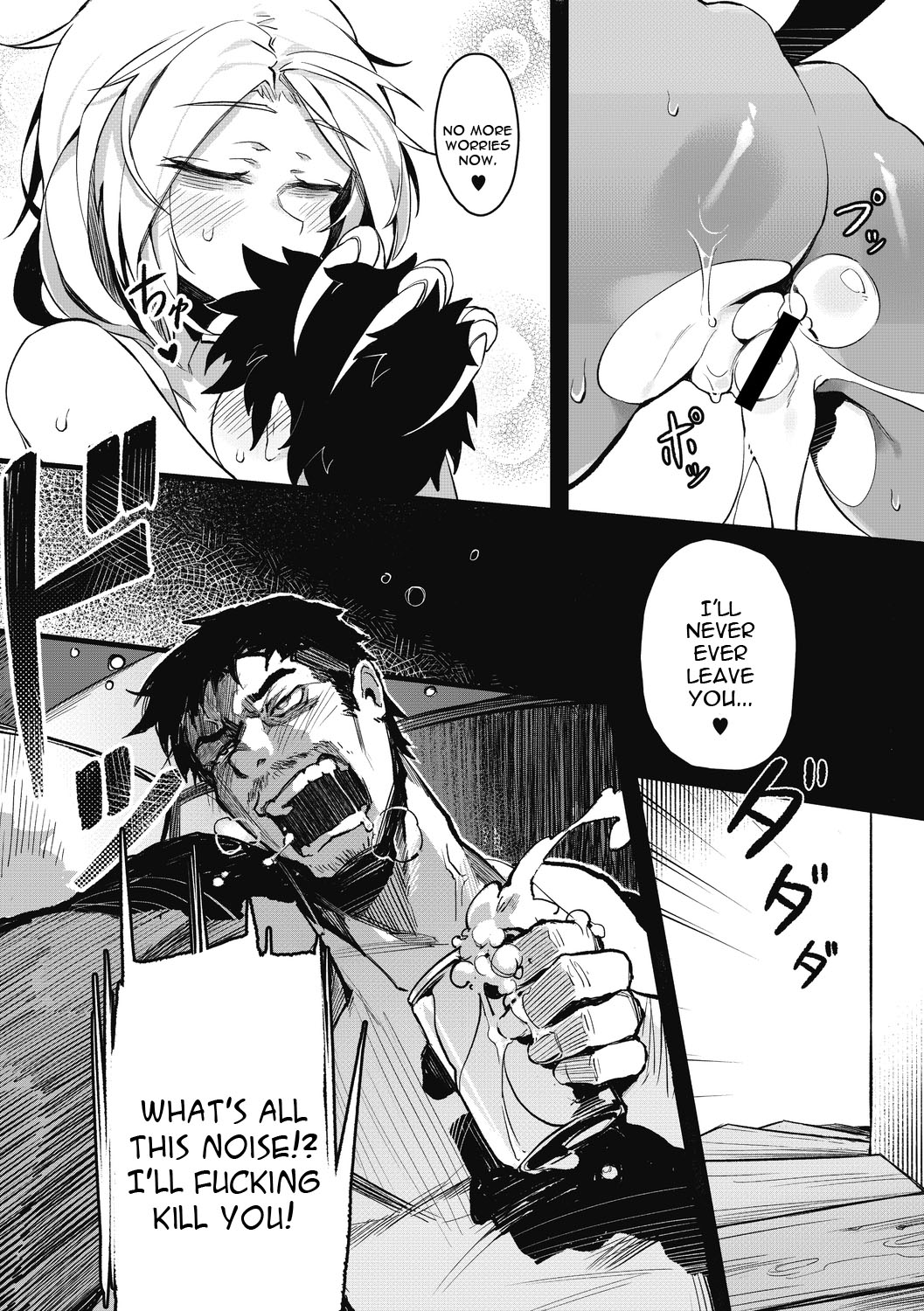 [カラスちゃん] 永遠の家族 (COMIC 外楽 Vol.02) [英訳]