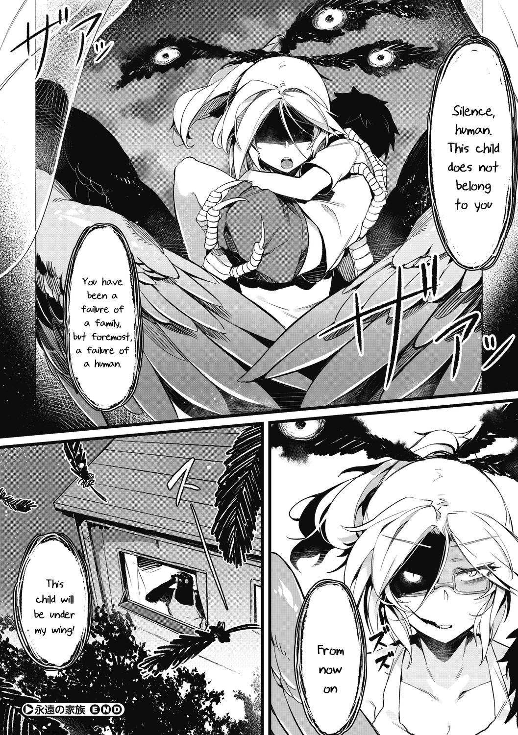 [カラスちゃん] 永遠の家族 (COMIC 外楽 Vol.02) [英訳]
