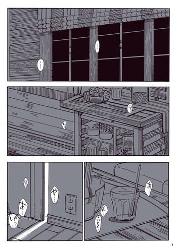 [川科] ポーラ漫画 (艦隊これくしょん -艦これ-)