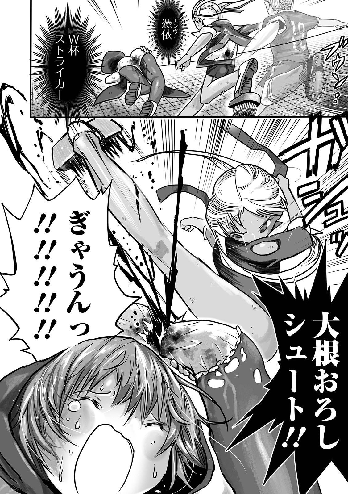 [アンソロジー] リョナキング vol.3 [DL版]