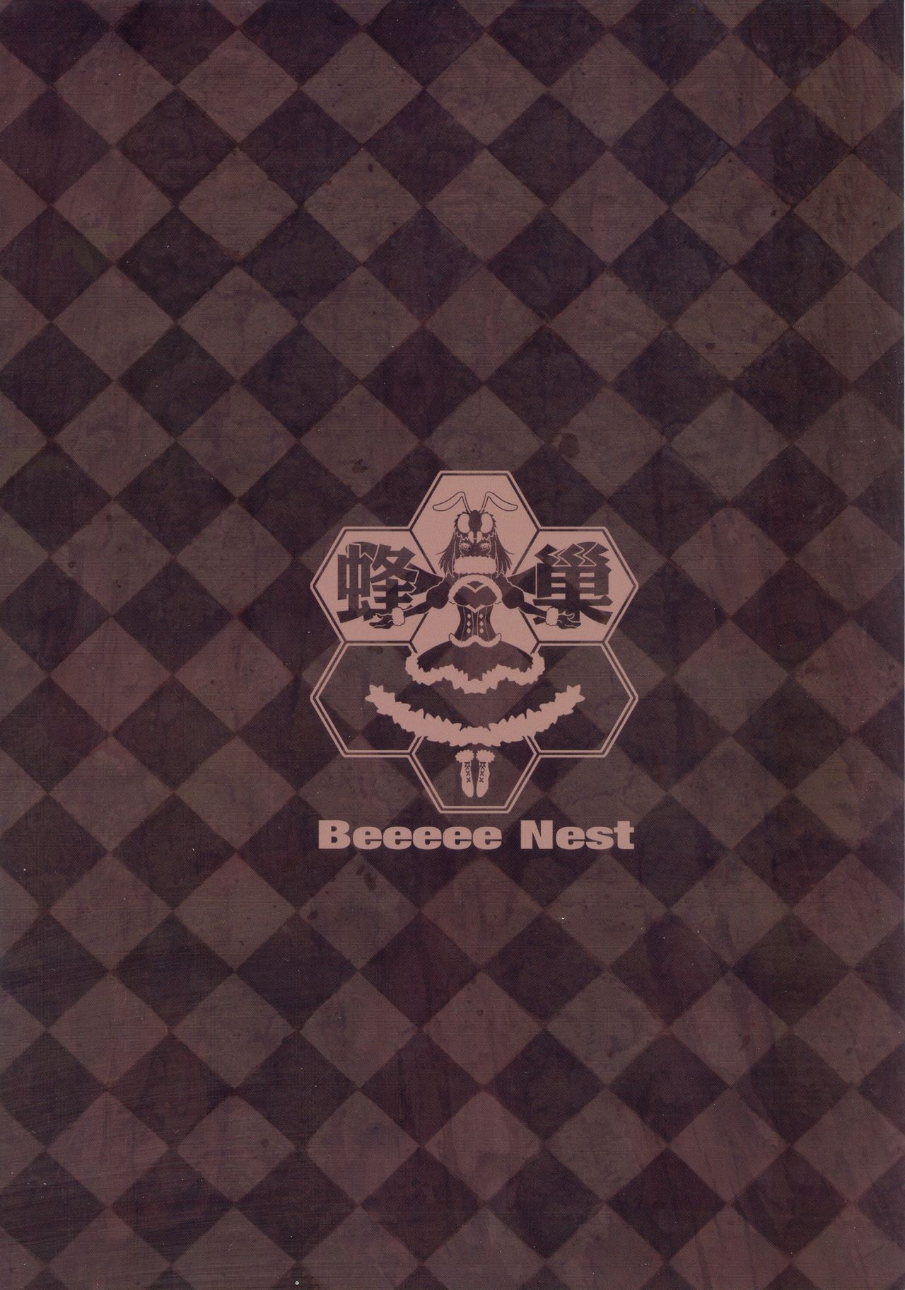 (C95) [蜂巣 (Apoidea)] ゴローの嫁は良い女！(ダーリン・イン・ザ・フランキス ) [英訳]