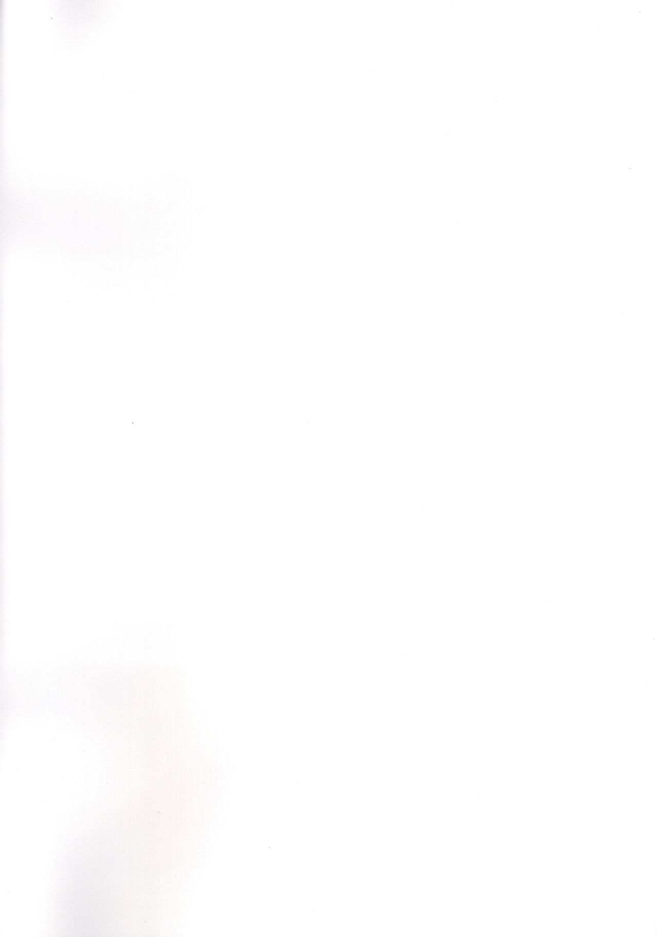 (C96) [A2 LampShade (あかつき茜)] アズレンふぇちしずむ (アズールレーン)