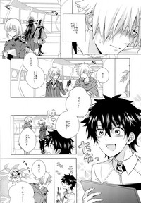 (SPARK12) [蛆 (目黒)] 絆10になってもしない (Fate/Grand Order)