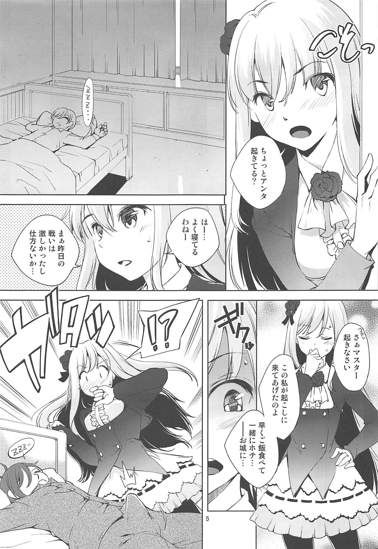 (C95) [めでぃかるカンパニー (川邑司)] カトレアさんの目覚まし (ゴシックは魔法乙女)