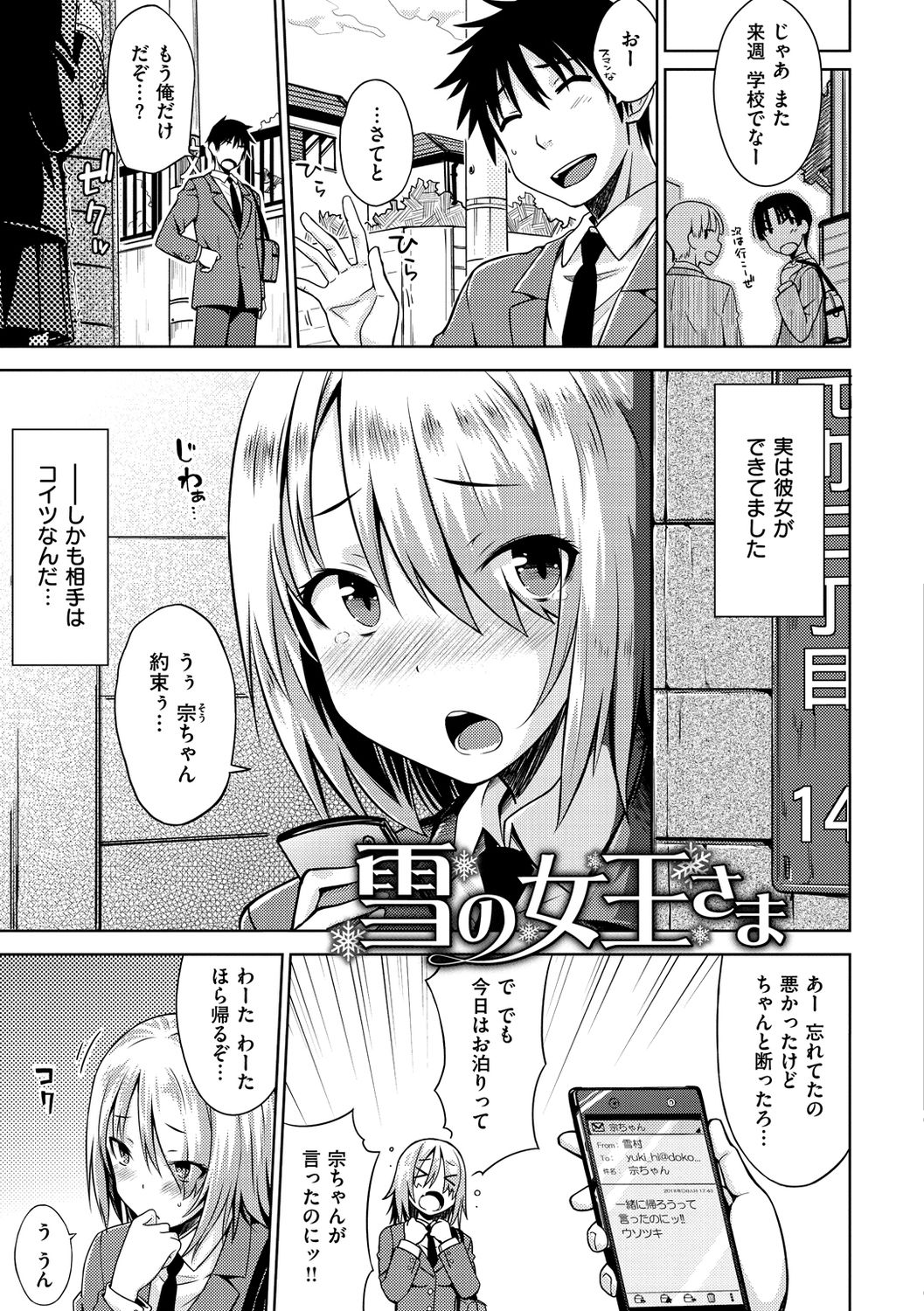 [おから] ねこかぶり [DL版]