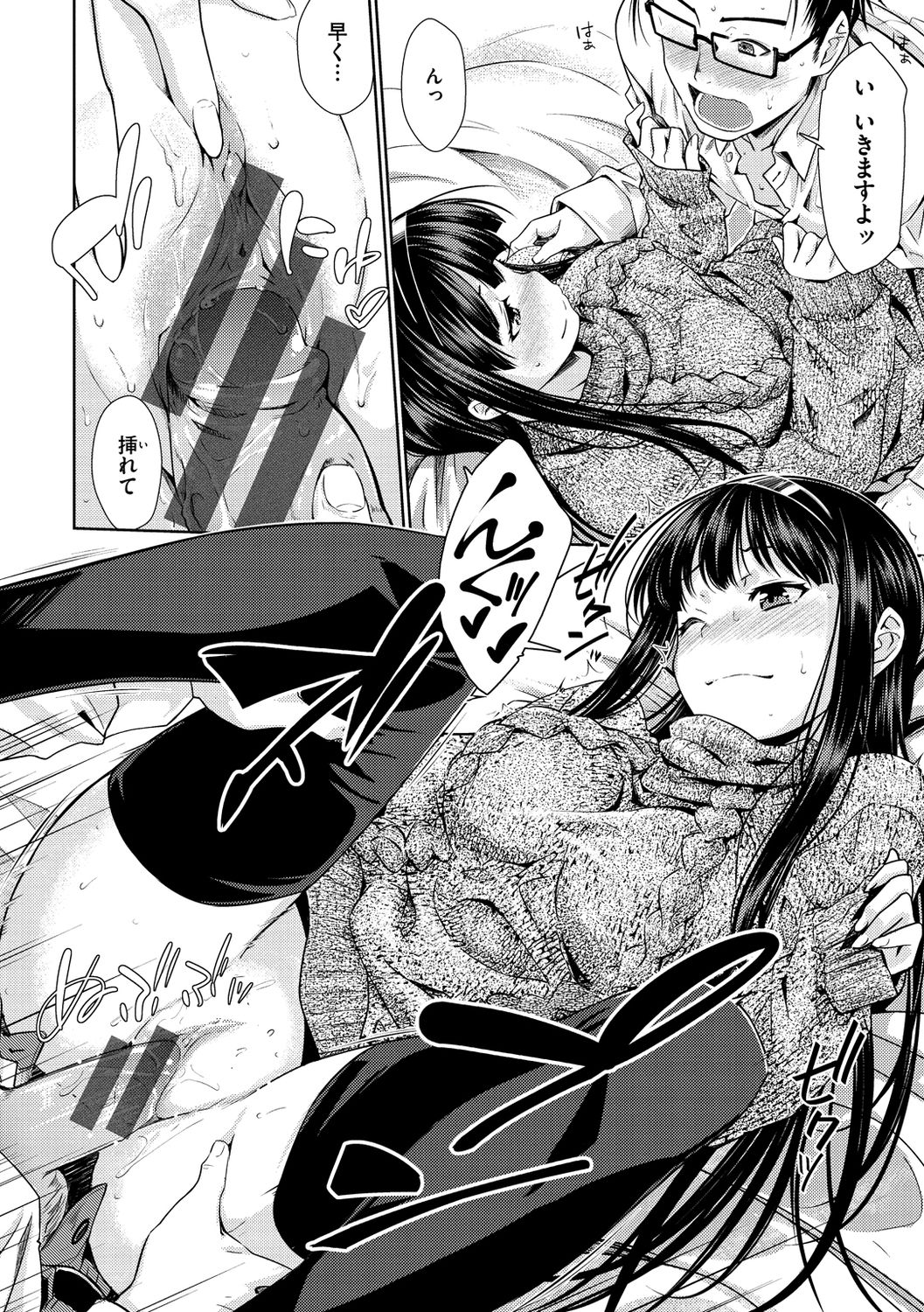 [おから] ねこかぶり [DL版]