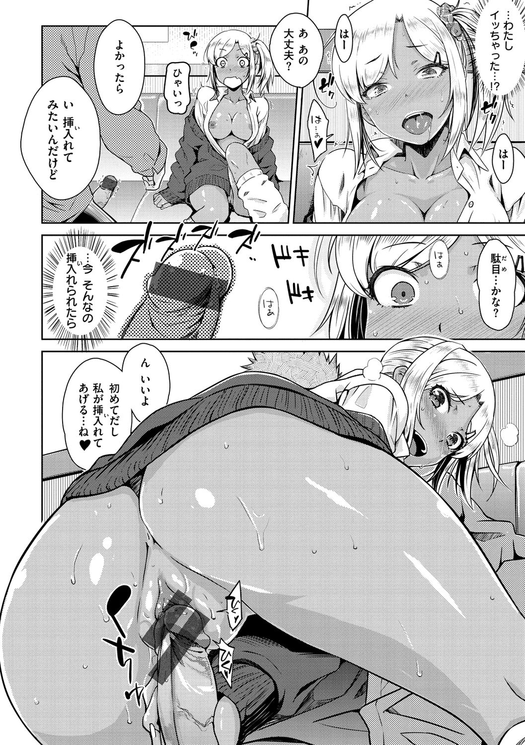 [おから] ねこかぶり [DL版]