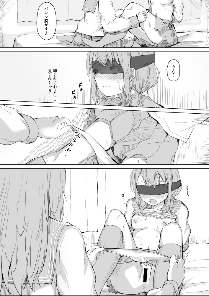 [まぐろシャイニング] 幼馴染をリボンで縛る百合えっち