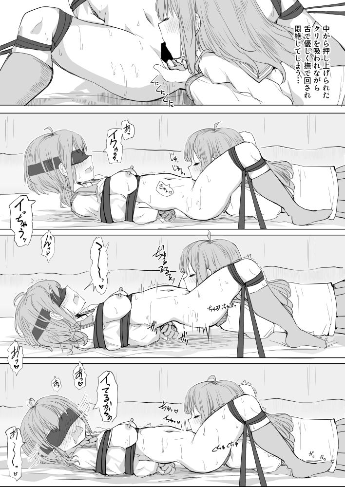 [まぐろシャイニング] 幼馴染をリボンで縛る百合えっち