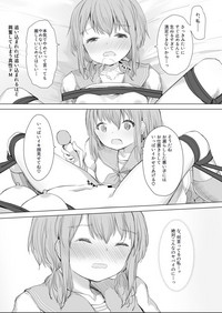 [まぐろシャイニング] 幼馴染をリボンで縛る百合えっち