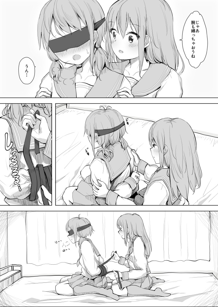 [まぐろシャイニング] 幼馴染をリボンで縛る百合えっち