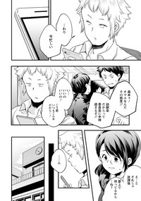 ANGEL 倶楽部 2019年9月号 [DL版]