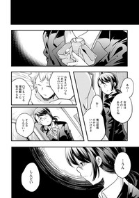 ANGEL 倶楽部 2019年9月号 [DL版]