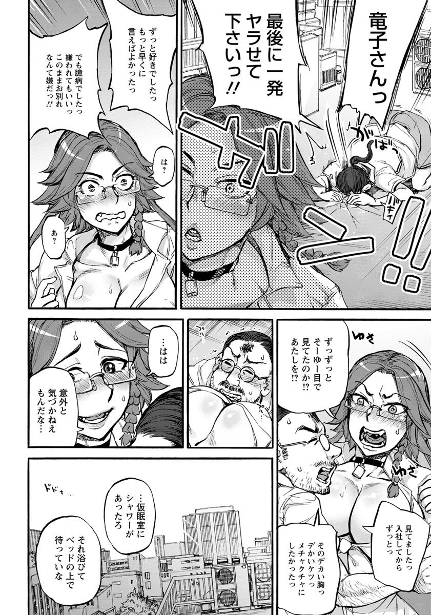 ANGEL 倶楽部 2019年9月号 [DL版]