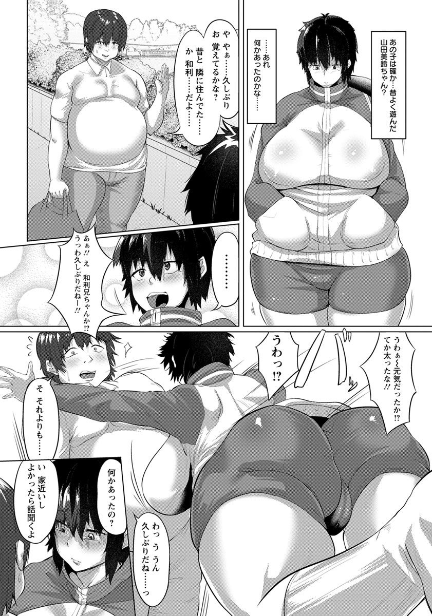 ANGEL 倶楽部 2019年9月号 [DL版]