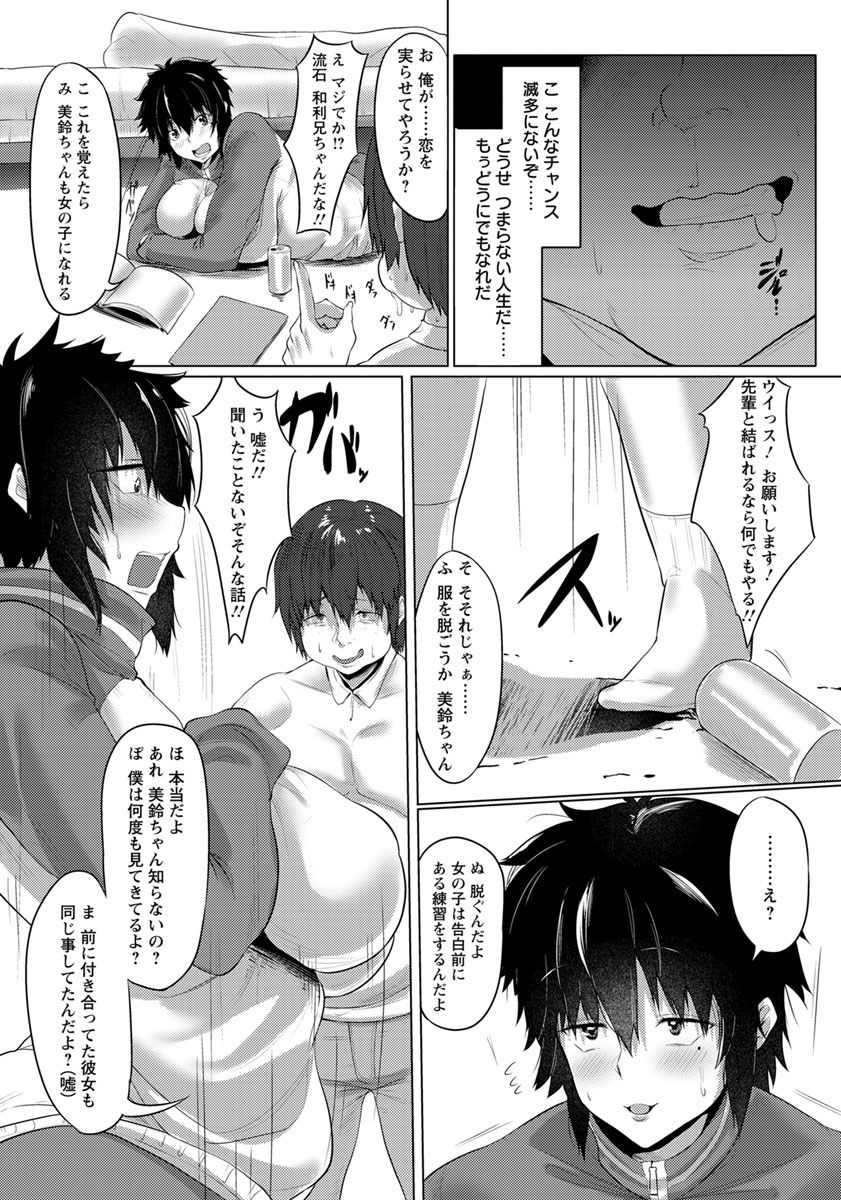 ANGEL 倶楽部 2019年9月号 [DL版]