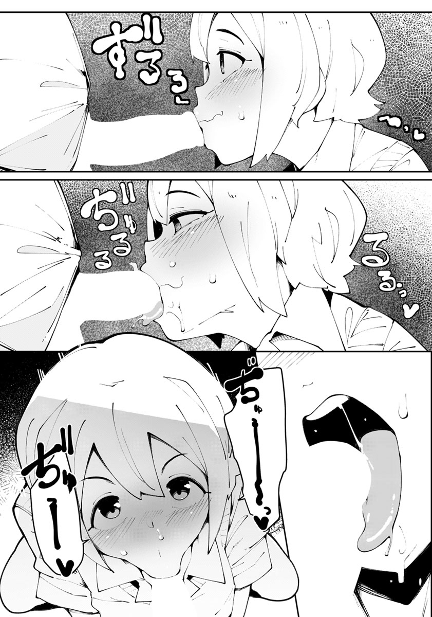 ANGEL 倶楽部 2019年9月号 [DL版]