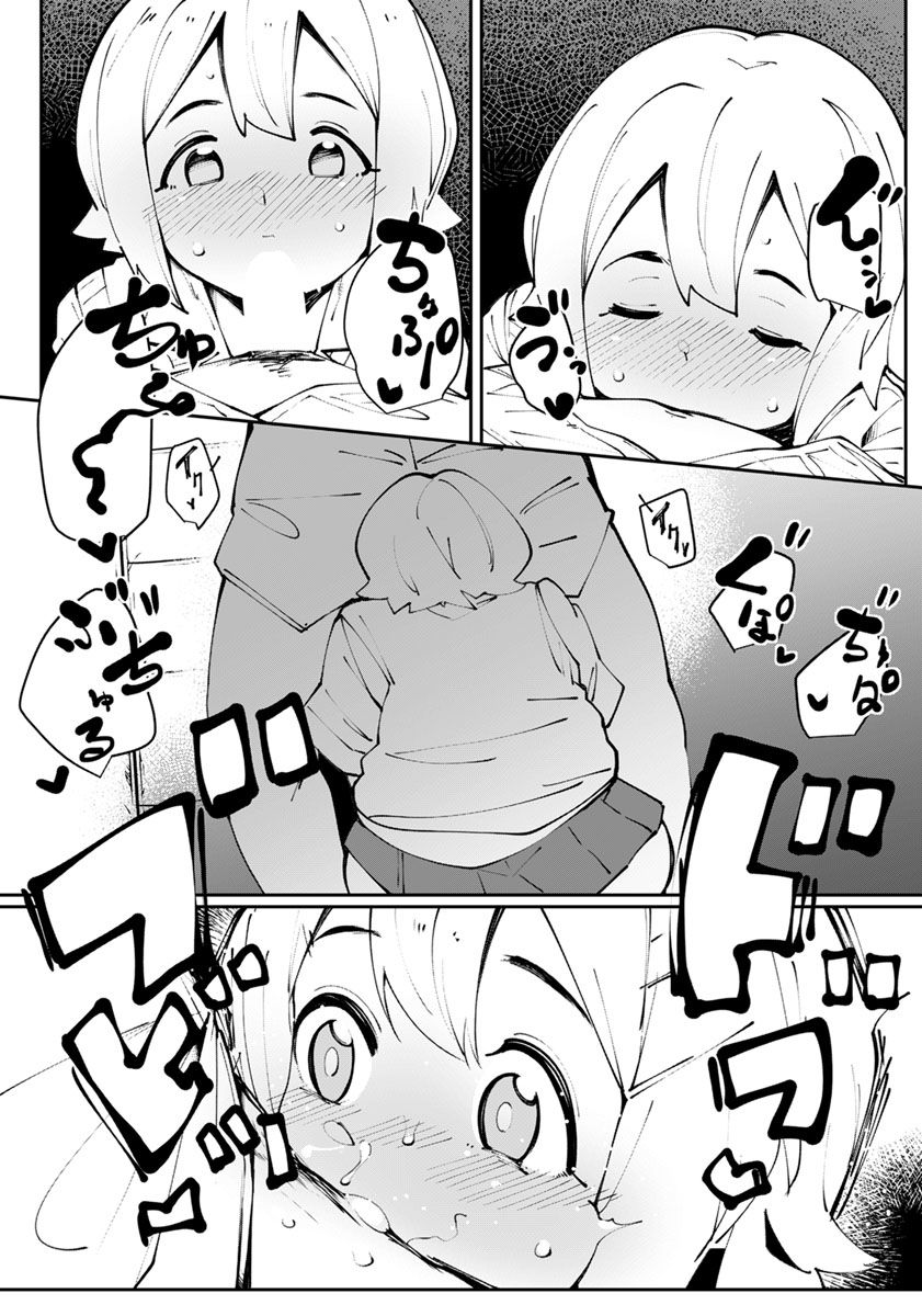 ANGEL 倶楽部 2019年9月号 [DL版]