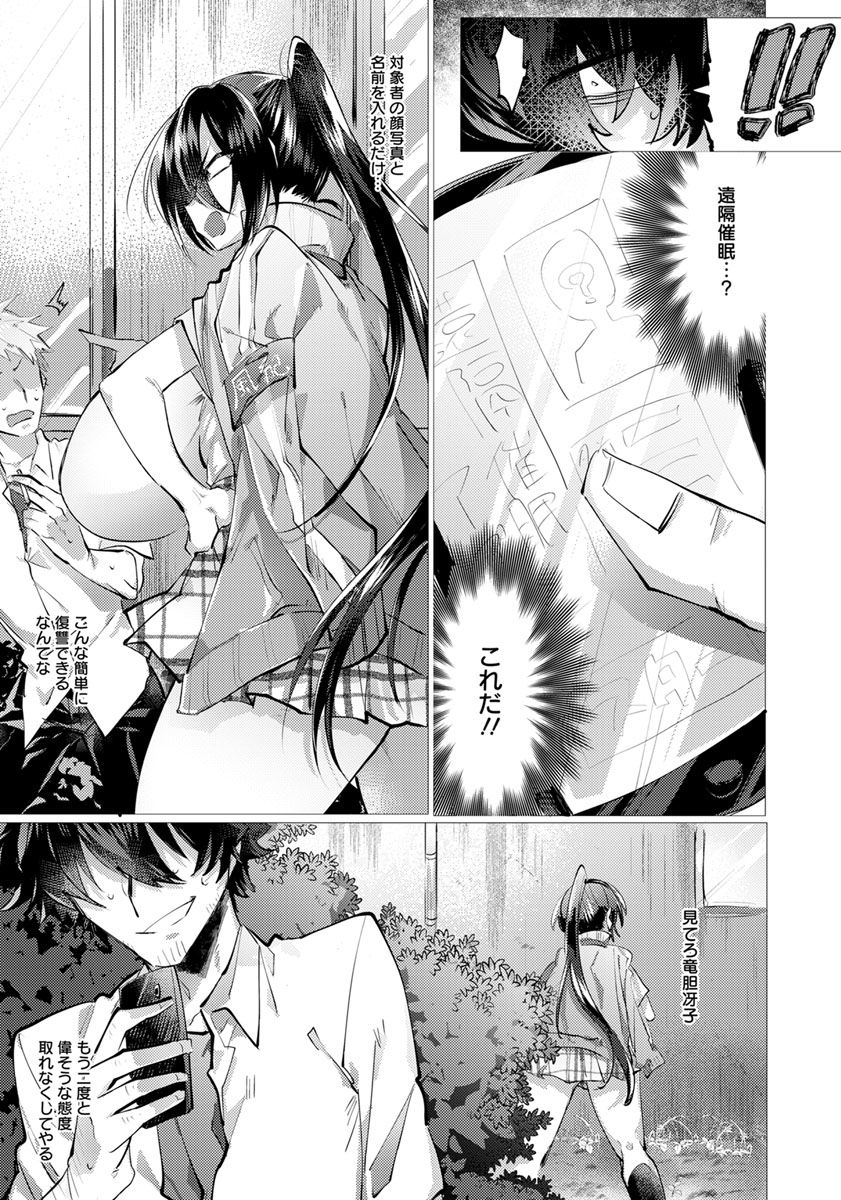 ANGEL 倶楽部 2019年9月号 [DL版]