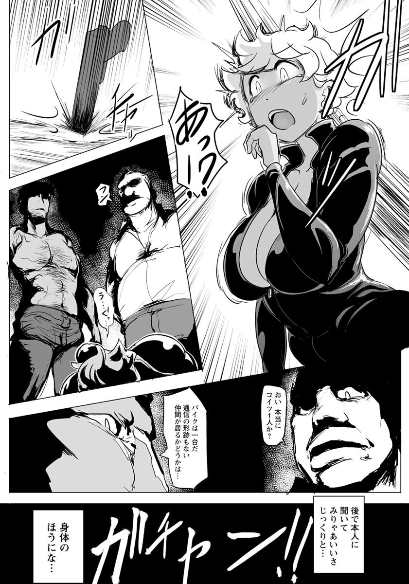 ANGEL 倶楽部 2019年9月号 [DL版]