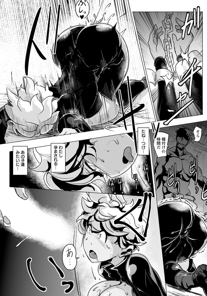 ANGEL 倶楽部 2019年9月号 [DL版]