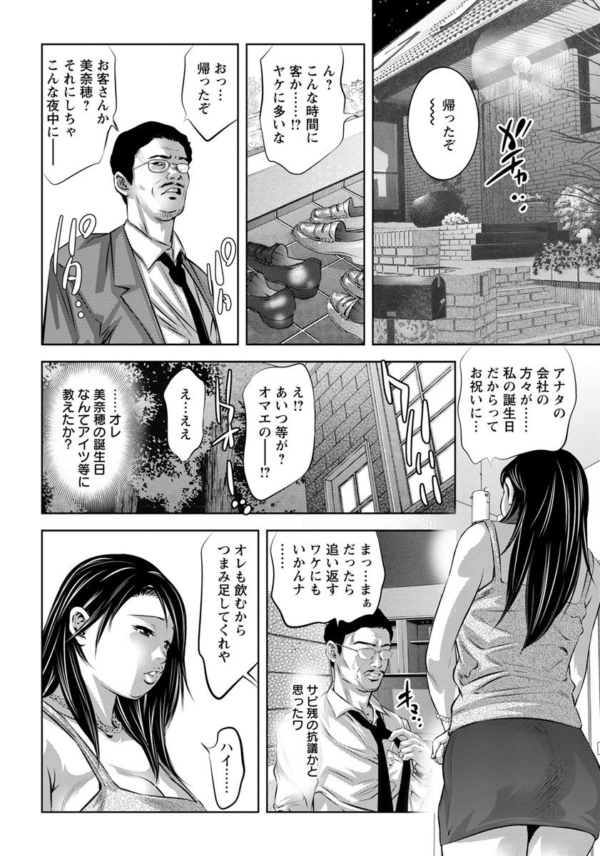 ANGEL 倶楽部 2019年9月号 [DL版]