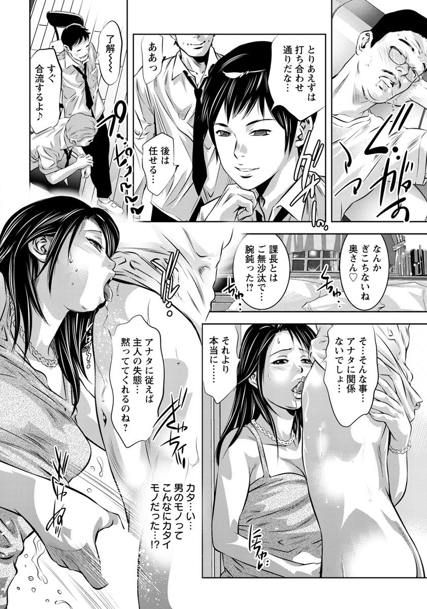 ANGEL 倶楽部 2019年9月号 [DL版]