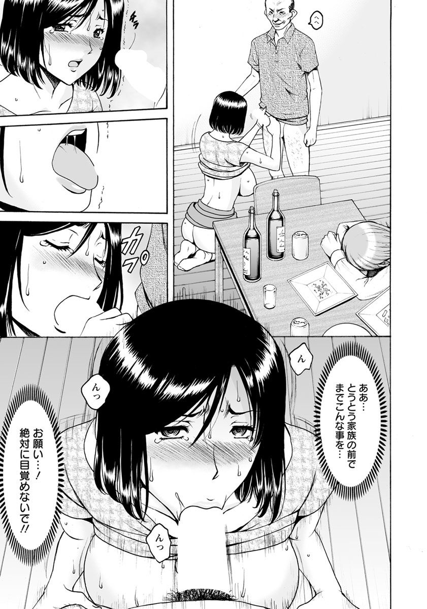 ANGEL 倶楽部 2019年9月号 [DL版]