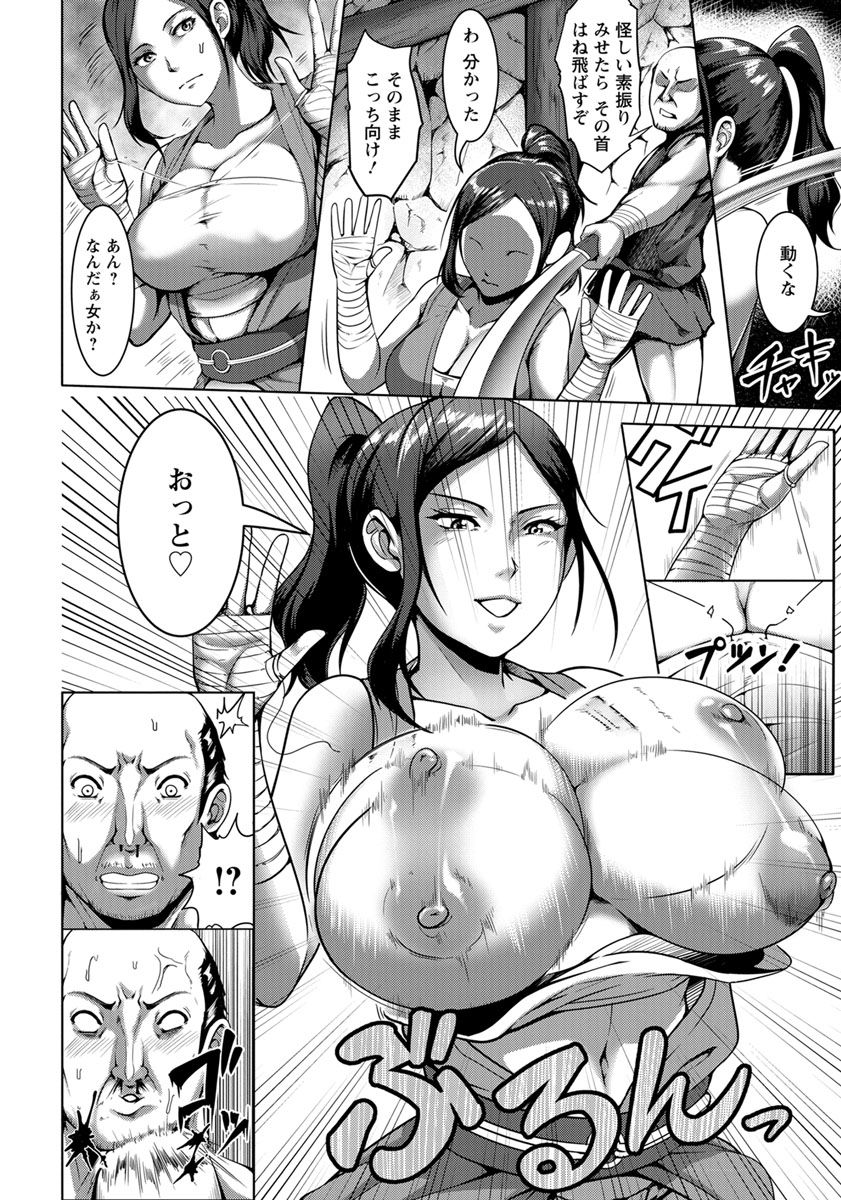 ANGEL 倶楽部 2019年9月号 [DL版]