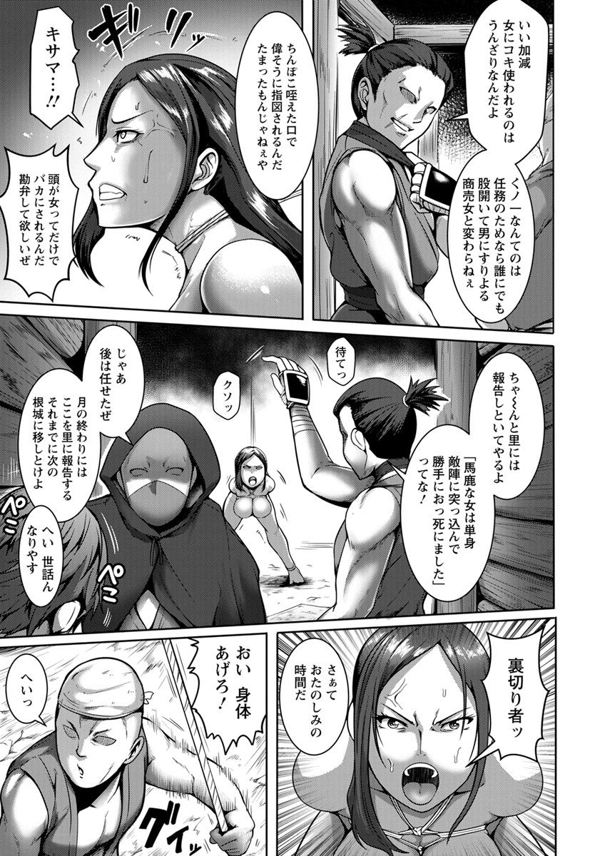 ANGEL 倶楽部 2019年9月号 [DL版]