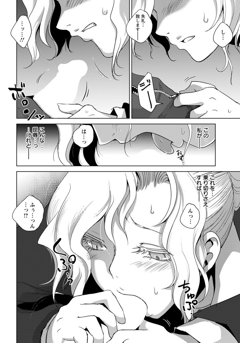 ANGEL 倶楽部 2019年9月号 [DL版]