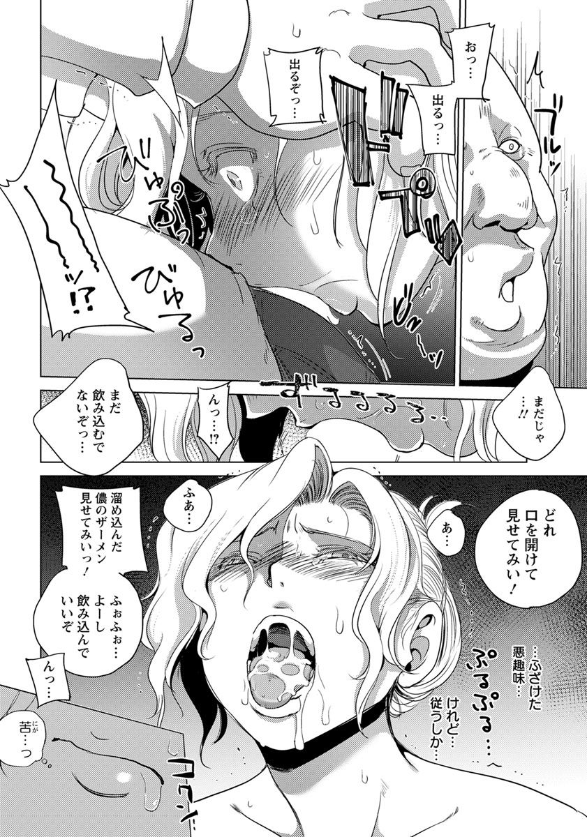 ANGEL 倶楽部 2019年9月号 [DL版]