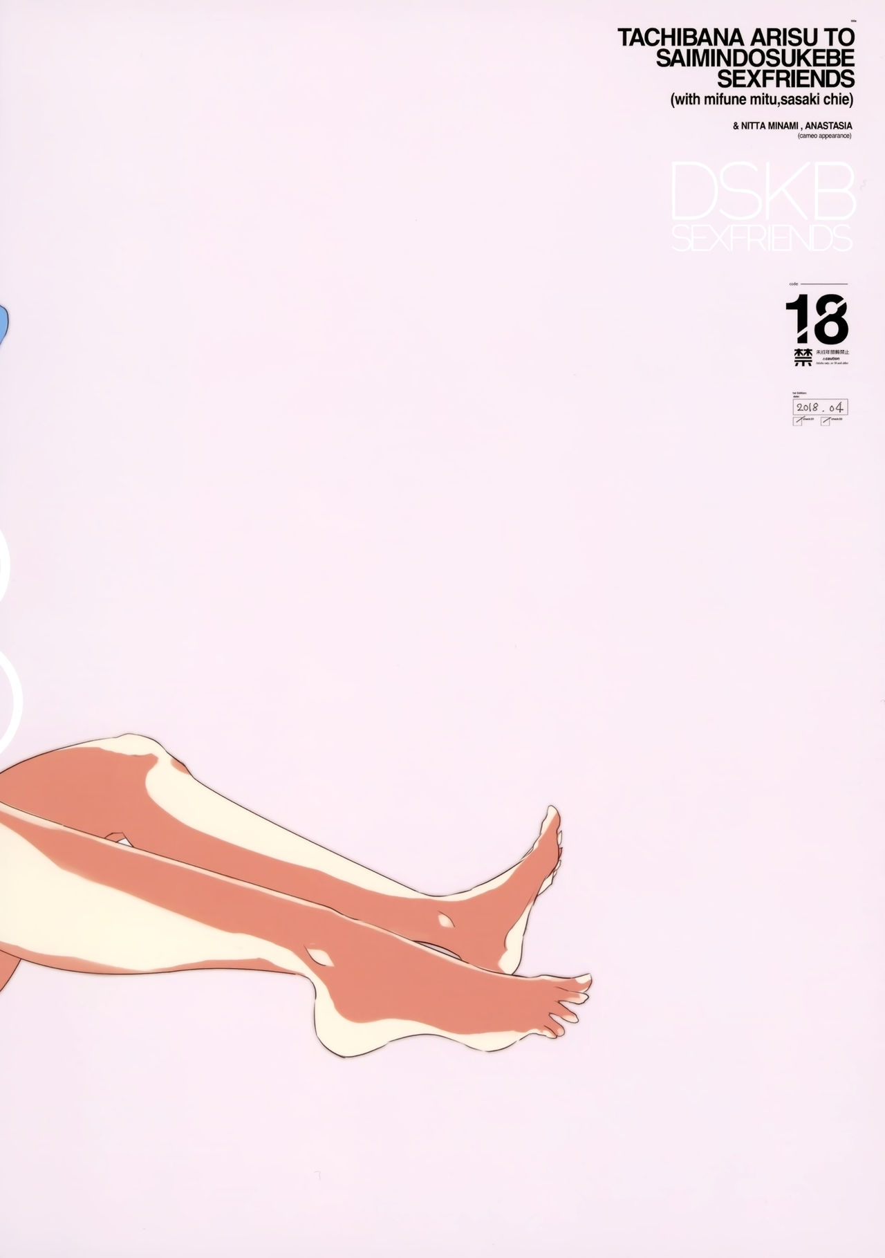 (COMIC1☆13) [闇に蠢く (どくろさん)] 橘ありすと催眠ドスケベセックスフレンズwith三船美優と佐々木千枝 (アイドルマスター シンデレラガールズ) [中国翻訳]