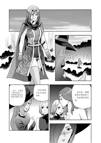 [噗大郎] Price of cast "Berserk" fail. (ファイナルファンタジー V) [中国語]