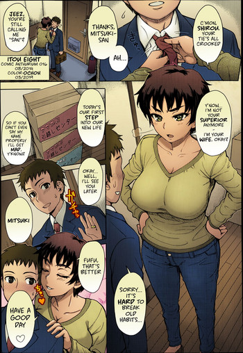 [伊藤エイト] 引越しの挨拶は慎重に… (COMIC アンスリウム 016 2014年8月号) [英訳] [カラー化]