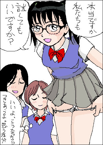 [hora] 真面目な女の子の話