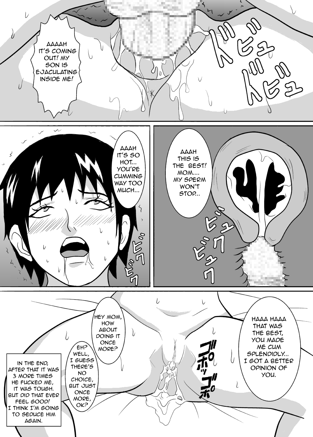 [あまぽて屋] バカ息子を誘惑してみた。 [英訳]