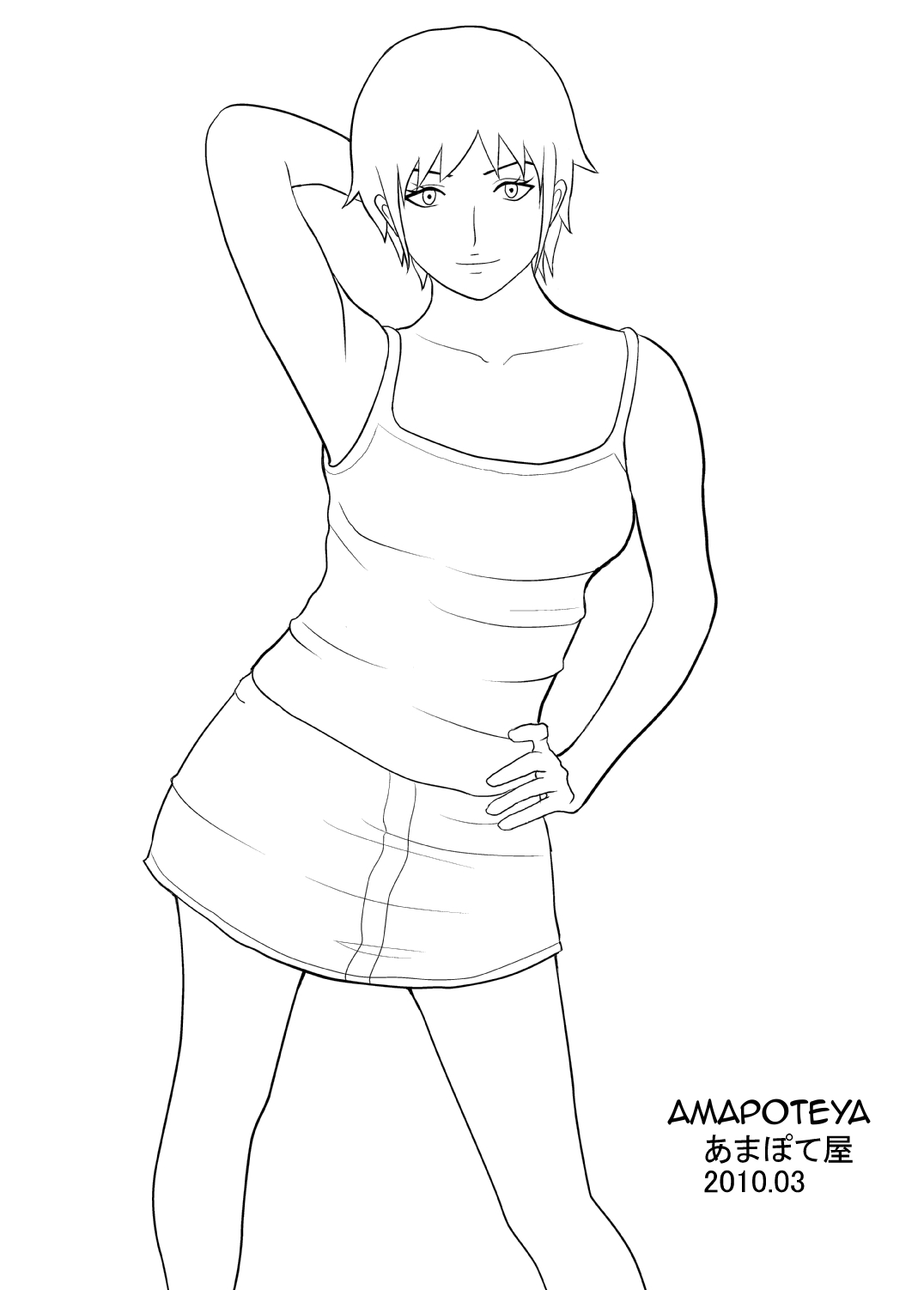 [あまぽて屋] バカ息子を誘惑してみた。 [英訳]