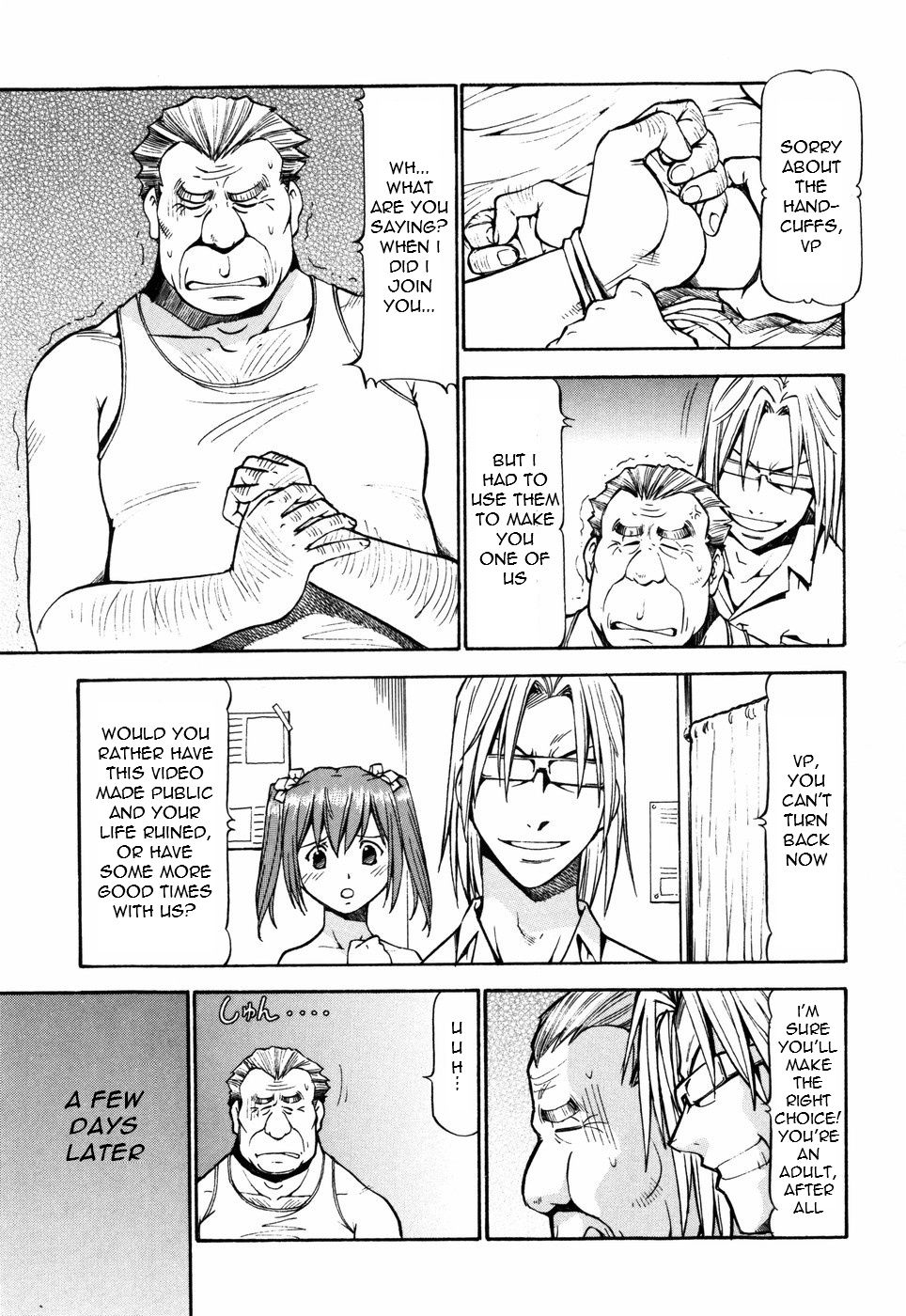 [ITOYOKO] SLAVE GIRLS [英訳]