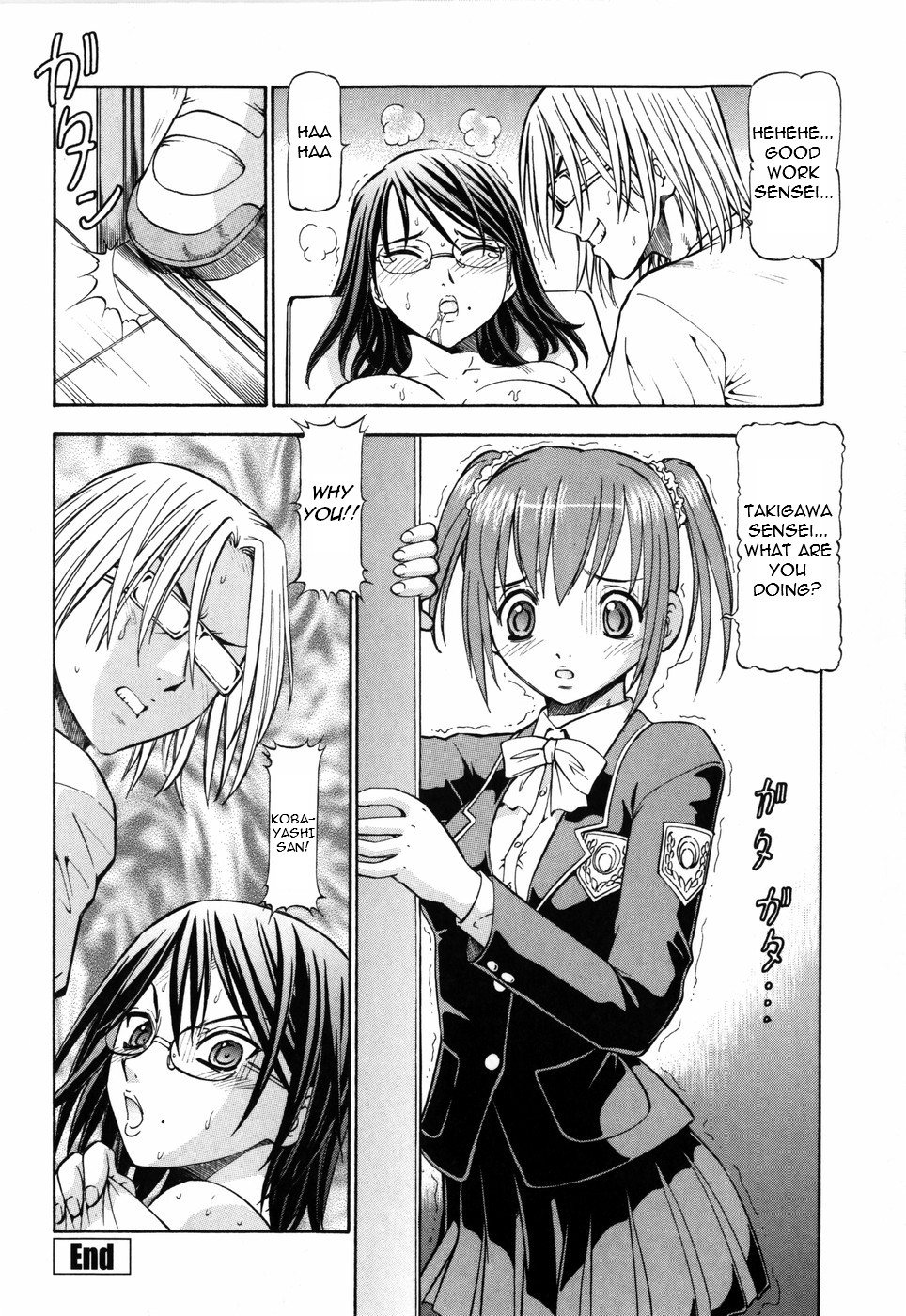 [ITOYOKO] SLAVE GIRLS [英訳]